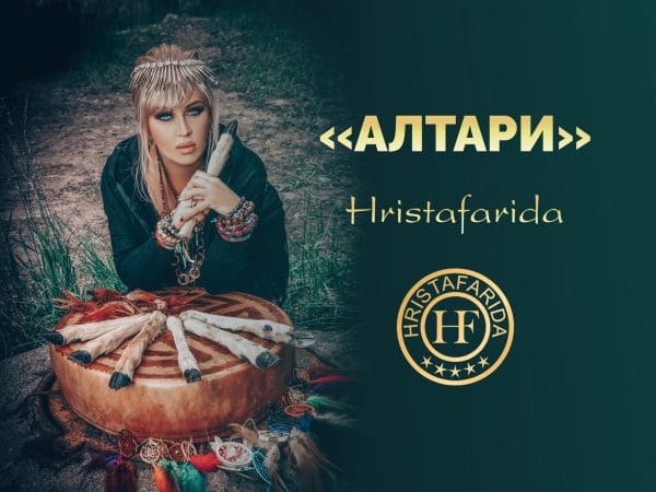 Алтари